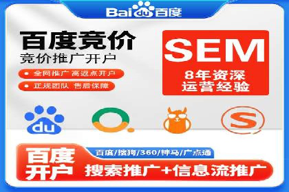 百度广告竞价效果评估：某知名品牌的投放效果分析